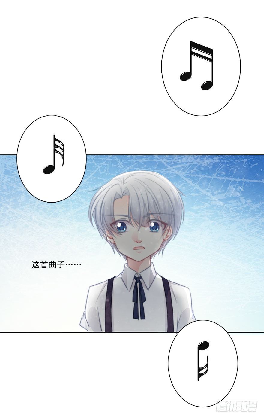 《论恐女症的恋爱方法》22.过去2 第6页