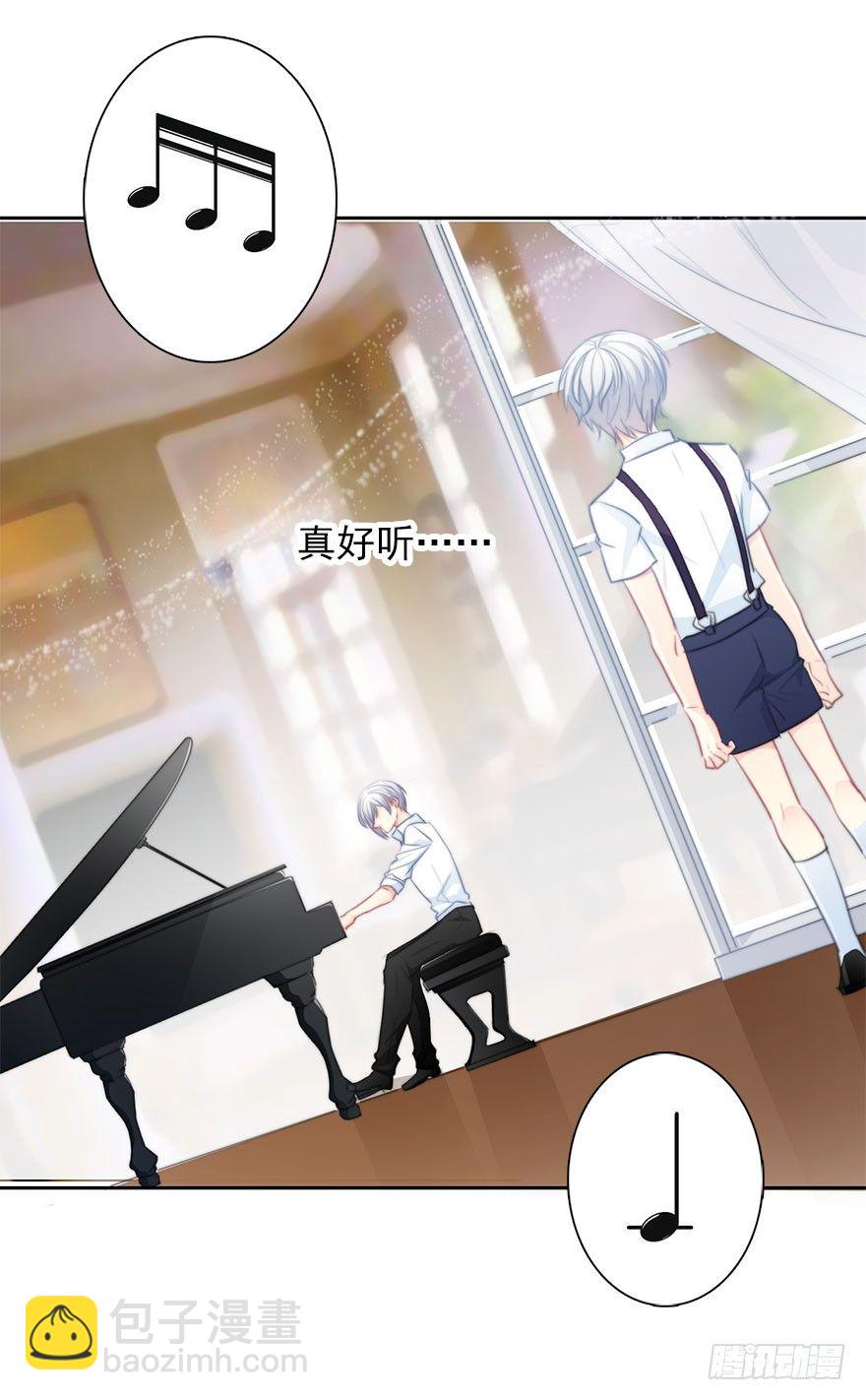 《论恐女症的恋爱方法》22.过去2 第7页
