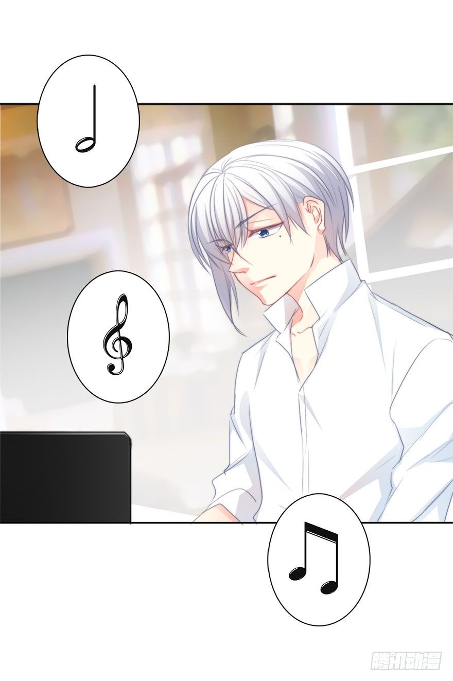 《论恐女症的恋爱方法》22.过去2 第8页