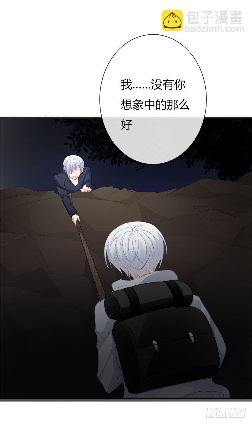 《论恐女症的恋爱方法》27.过去7 第10页