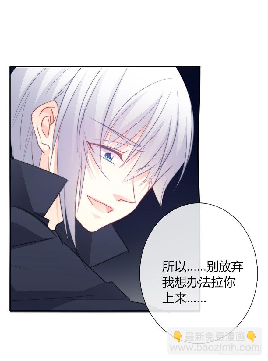 《论恐女症的恋爱方法》27.过去7 第14页