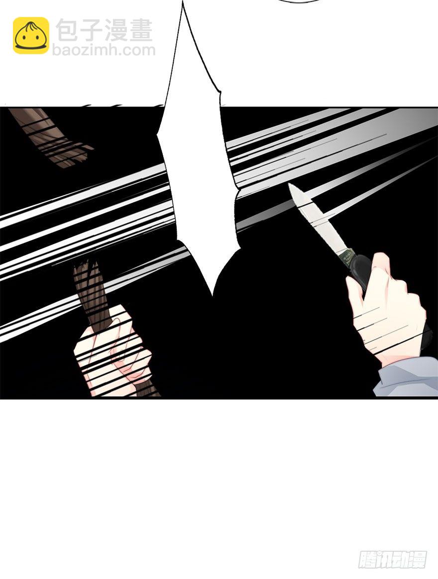《论恐女症的恋爱方法》27.过去7 第16页