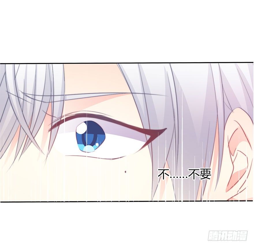 《论恐女症的恋爱方法》27.过去7 第19页