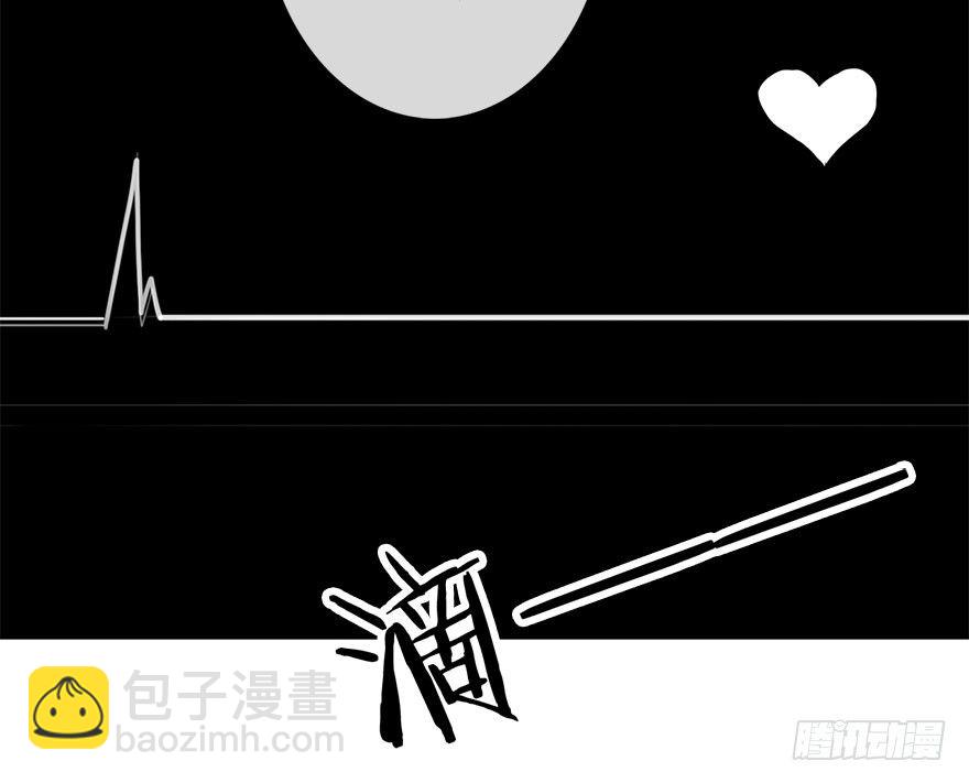 《论恐女症的恋爱方法》27.过去7 第24页