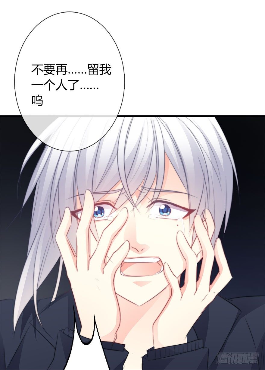 《论恐女症的恋爱方法》27.过去7 第26页