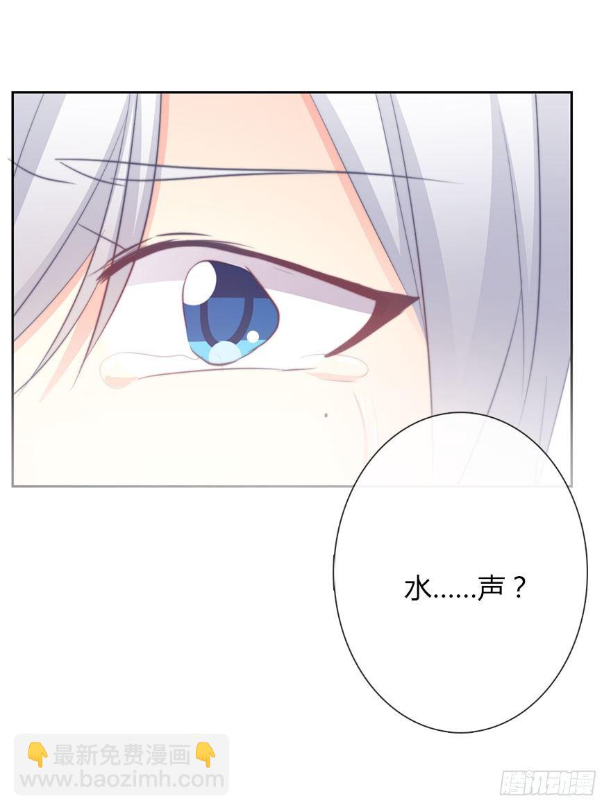 《论恐女症的恋爱方法》27.过去7 第28页