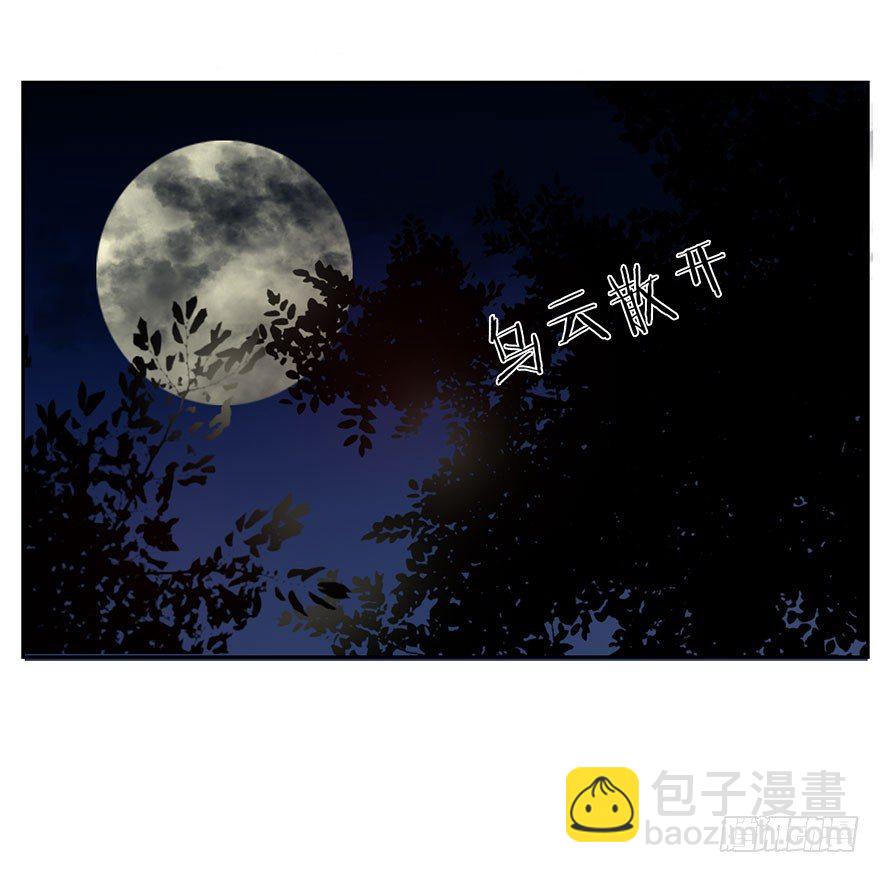 《论恐女症的恋爱方法》27.过去7 第29页