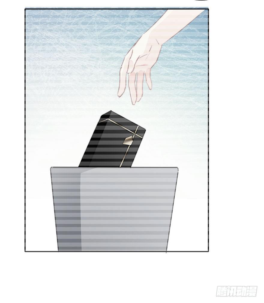 《论恐女症的恋爱方法》27.过去7 第7页