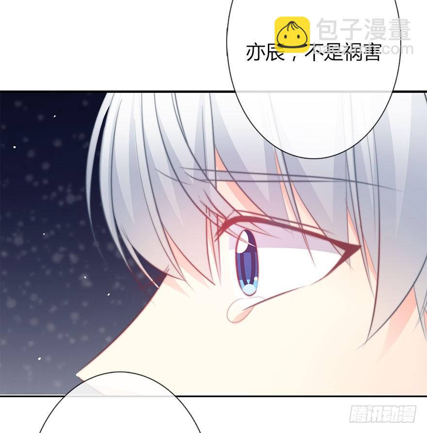 《论恐女症的恋爱方法》28.长大后娶你做新娘 第10页