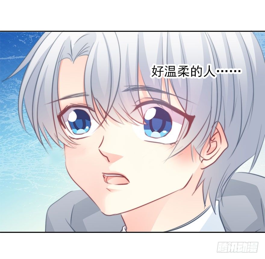 《论恐女症的恋爱方法》28.长大后娶你做新娘 第23页