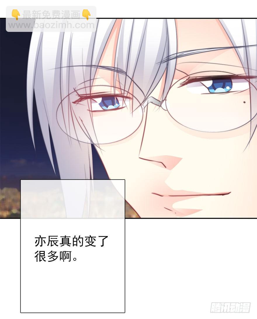 《论恐女症的恋爱方法》28.长大后娶你做新娘 第44页