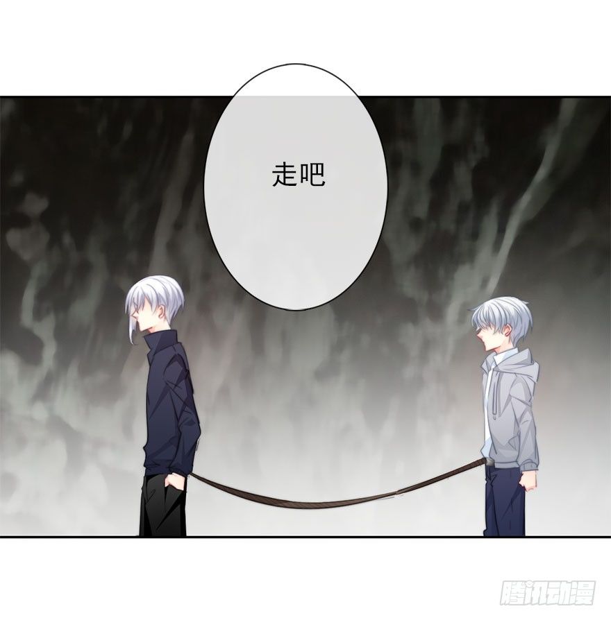 《论恐女症的恋爱方法》26.过去6 第10页