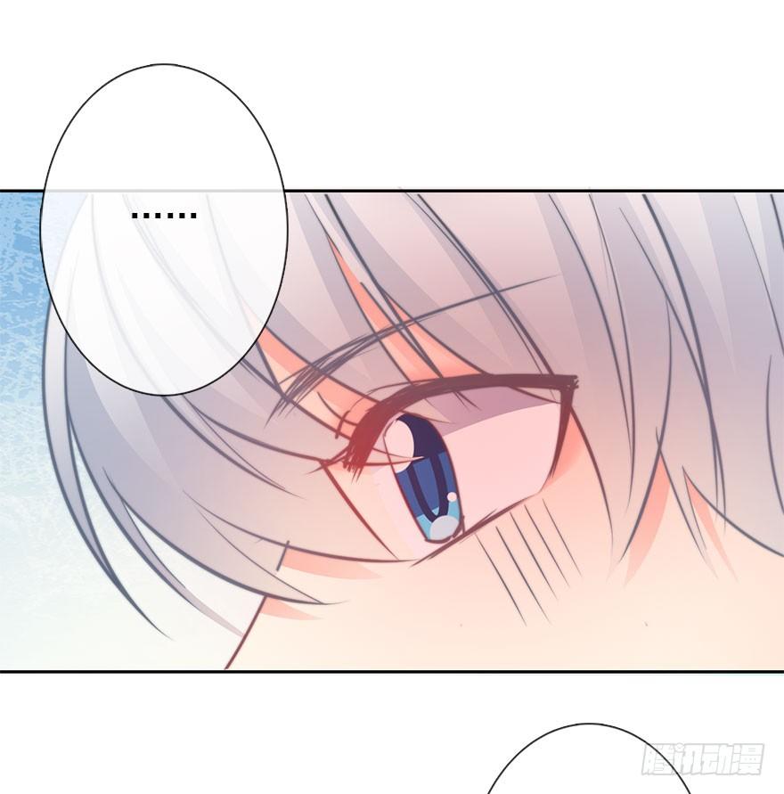《论恐女症的恋爱方法》26.过去6 第20页