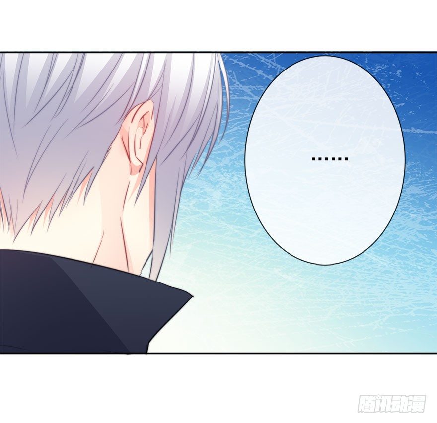 《论恐女症的恋爱方法》26.过去6 第27页