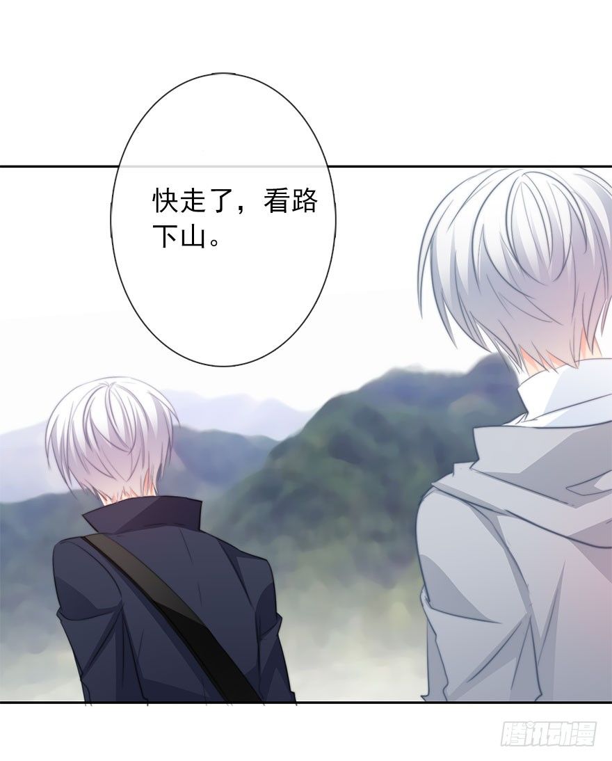 《论恐女症的恋爱方法》26.过去6 第28页