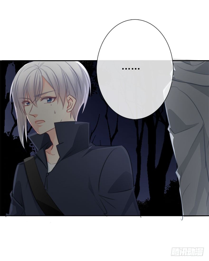 《论恐女症的恋爱方法》26.过去6 第32页