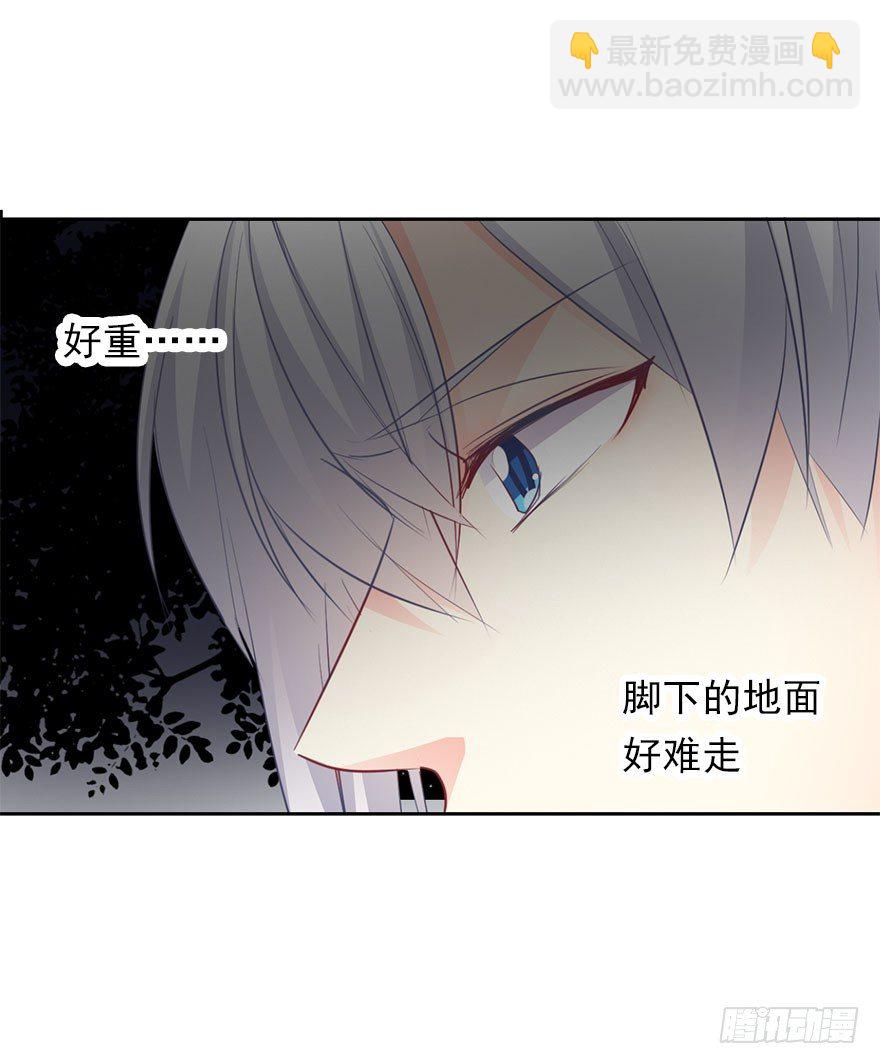 《论恐女症的恋爱方法》26.过去6 第37页