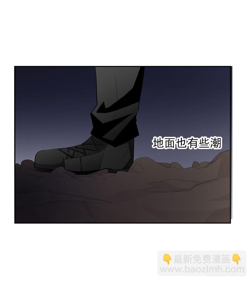 《论恐女症的恋爱方法》26.过去6 第38页