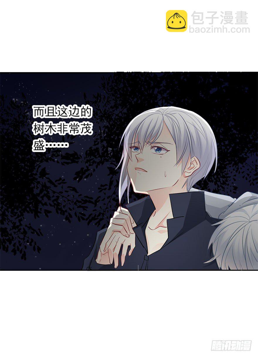 《论恐女症的恋爱方法》26.过去6 第39页