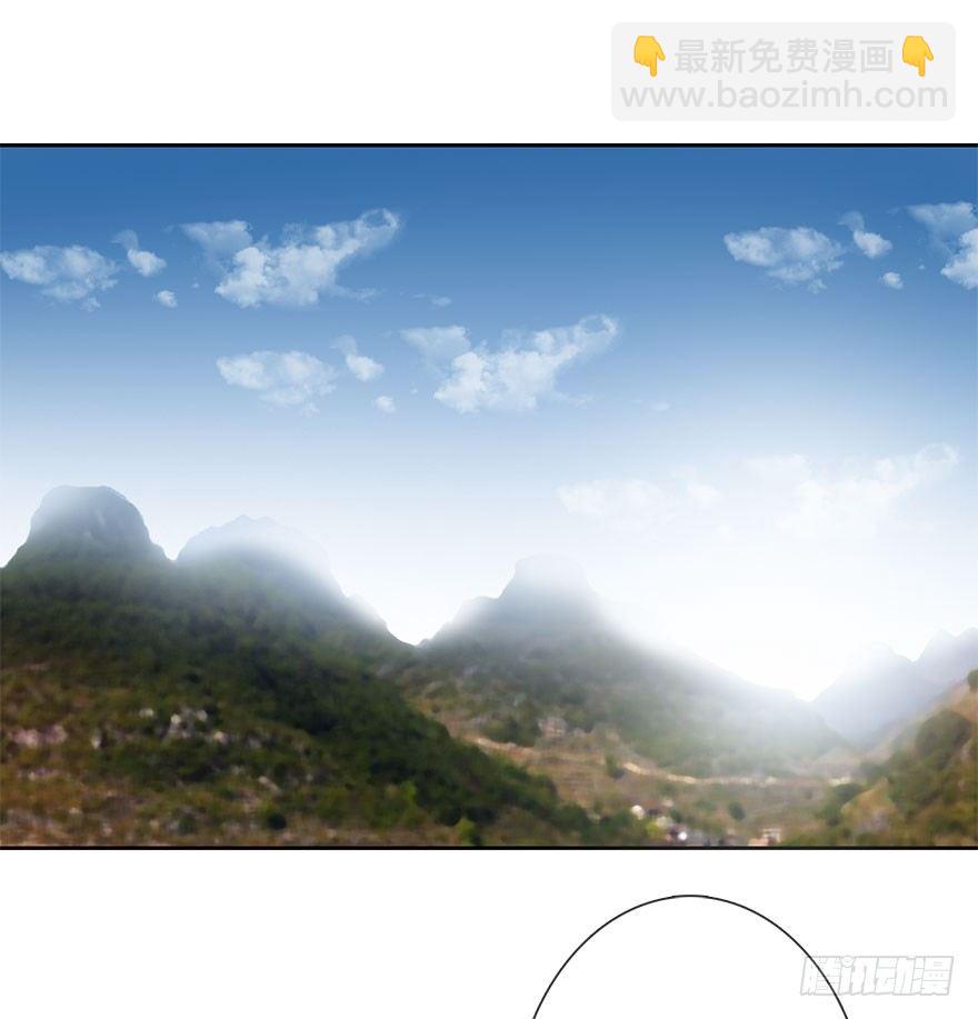 《论恐女症的恋爱方法》26.过去6 第3页