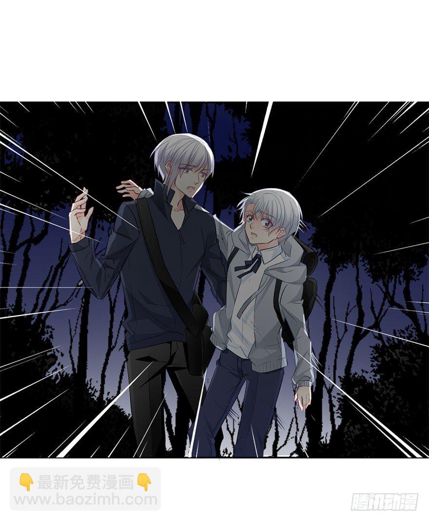 《论恐女症的恋爱方法》26.过去6 第41页