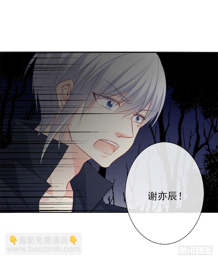 《论恐女症的恋爱方法》26.过去6 第42页