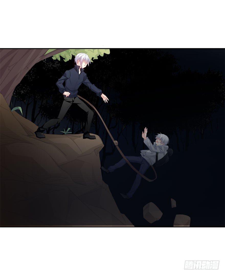 《论恐女症的恋爱方法》26.过去6 第43页