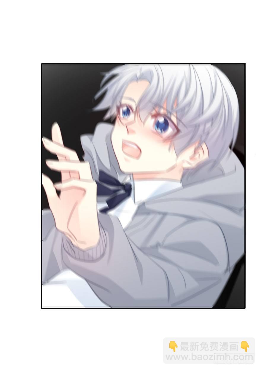 《论恐女症的恋爱方法》26.过去6 第44页