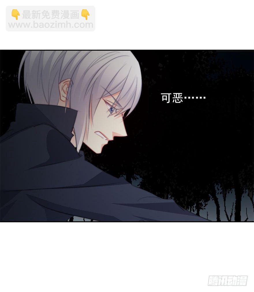 《论恐女症的恋爱方法》26.过去6 第48页