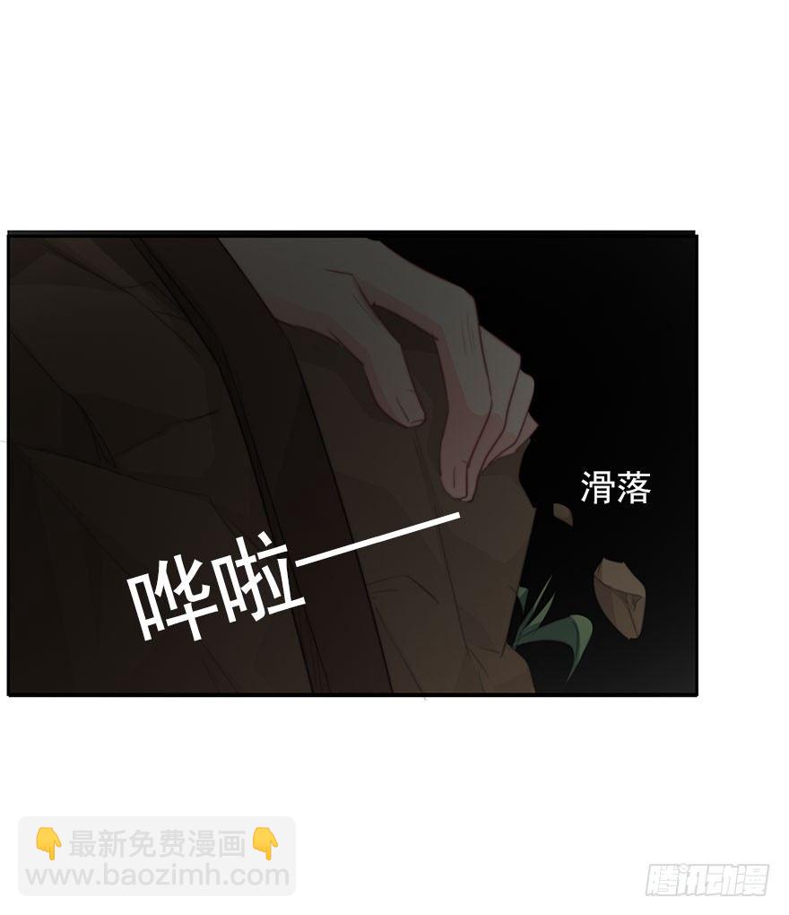 《论恐女症的恋爱方法》26.过去6 第49页