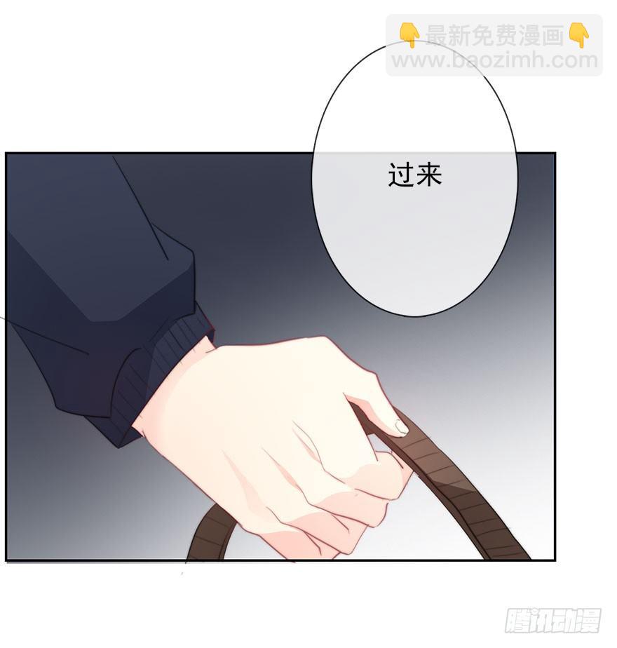 《论恐女症的恋爱方法》26.过去6 第8页