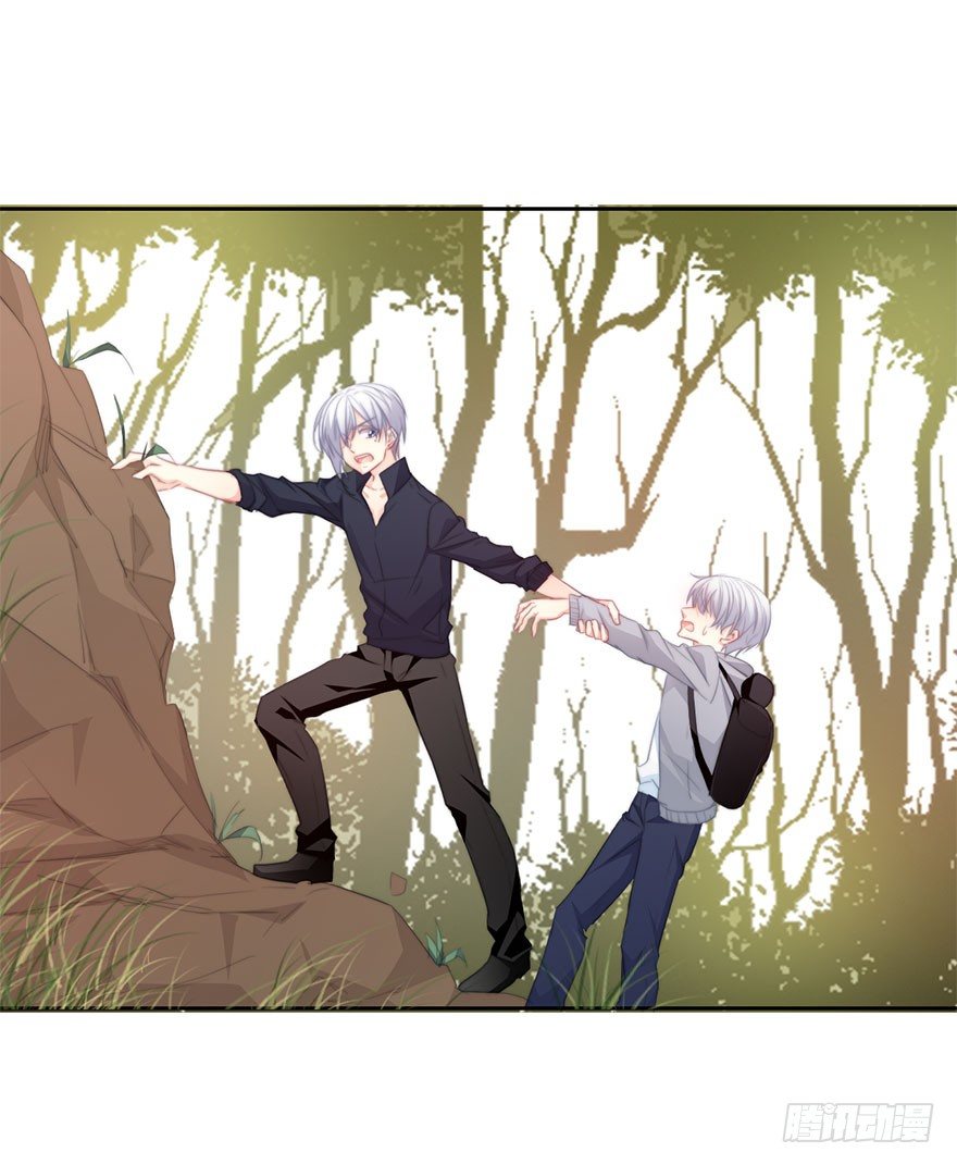 《论恐女症的恋爱方法》25.过去5 第10页