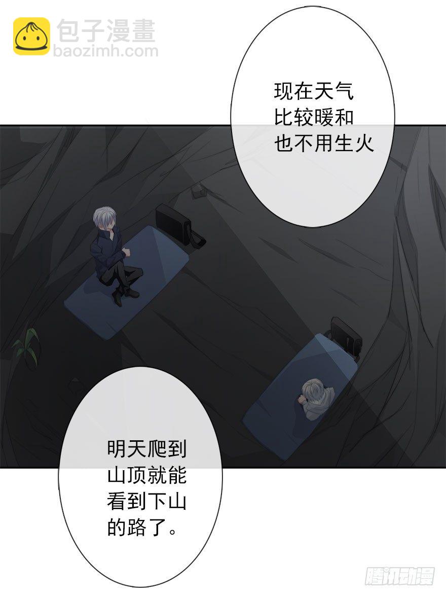 《论恐女症的恋爱方法》25.过去5 第22页