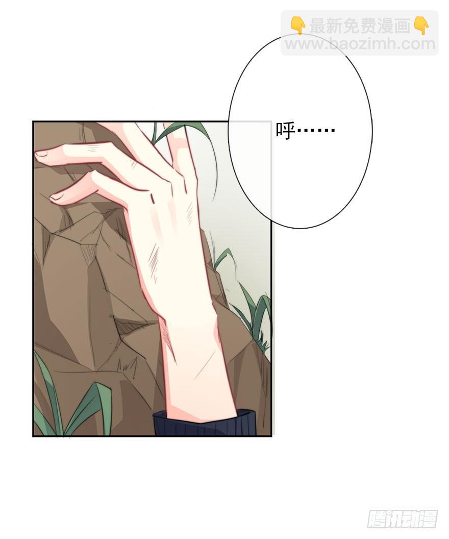 《论恐女症的恋爱方法》25.过去5 第2页
