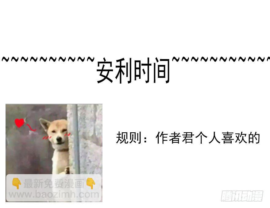 《论恐女症的恋爱方法》25.过去5 第41页