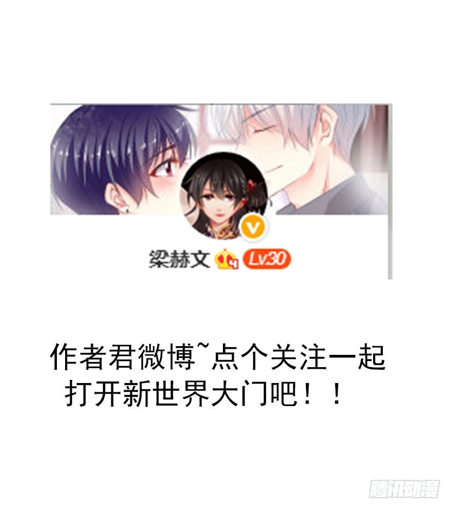 《论恐女症的恋爱方法》25.过去5 第44页