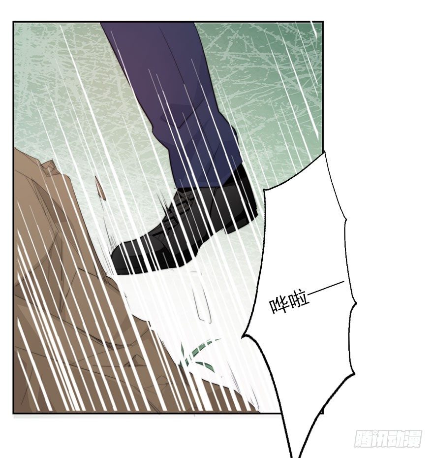 《论恐女症的恋爱方法》25.过去5 第7页