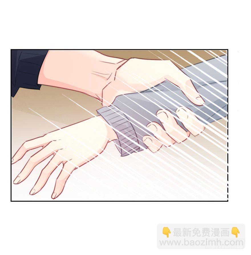 《论恐女症的恋爱方法》25.过去5 第9页