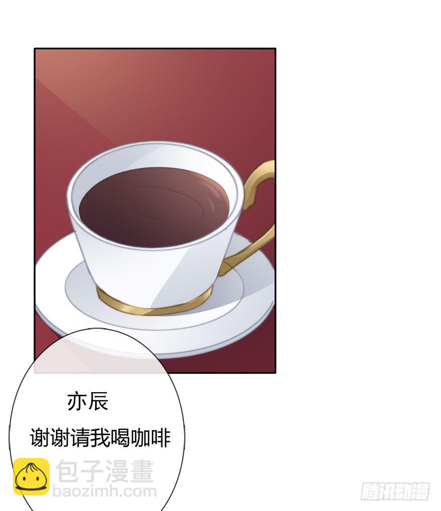 《论恐女症的恋爱方法》31.要开始同居了？ 第4页