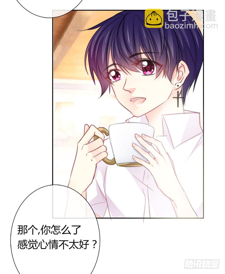 《论恐女症的恋爱方法》31.要开始同居了？ 第5页