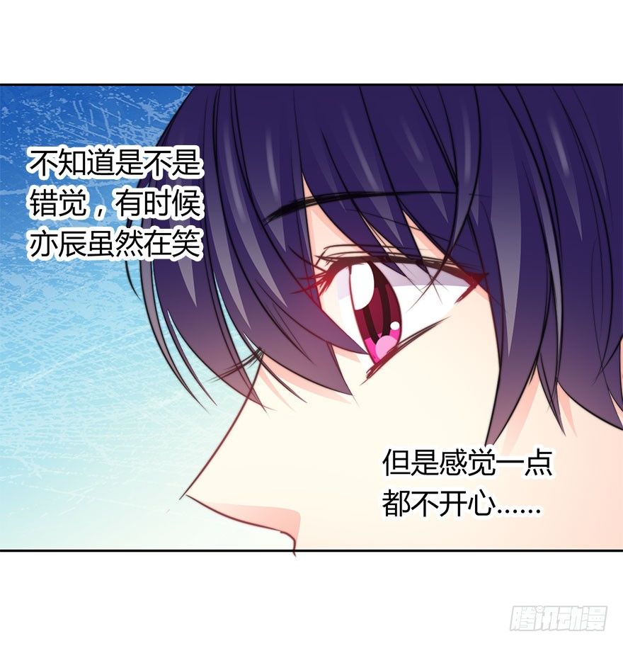 《论恐女症的恋爱方法》31.要开始同居了？ 第8页