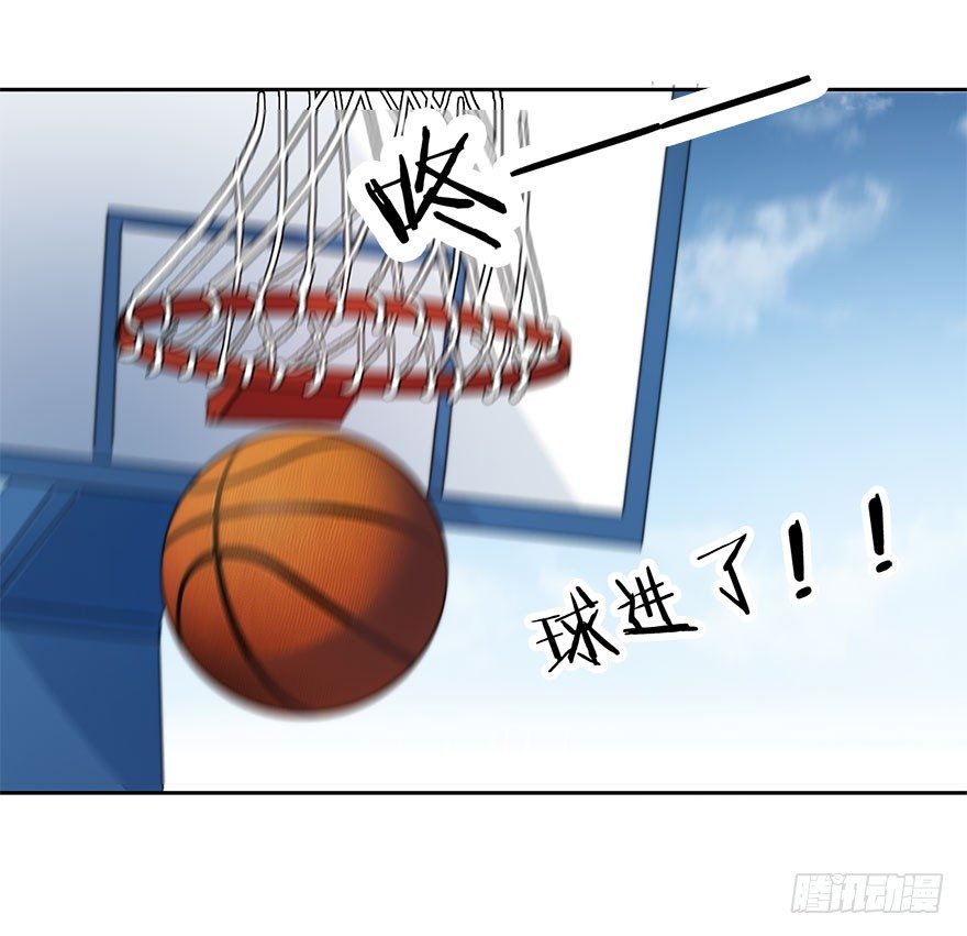 《论恐女症的恋爱方法》29.绊脚石要铲除掉 第25页