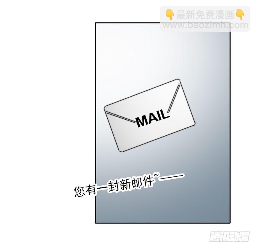 《论恐女症的恋爱方法》29.绊脚石要铲除掉 第38页