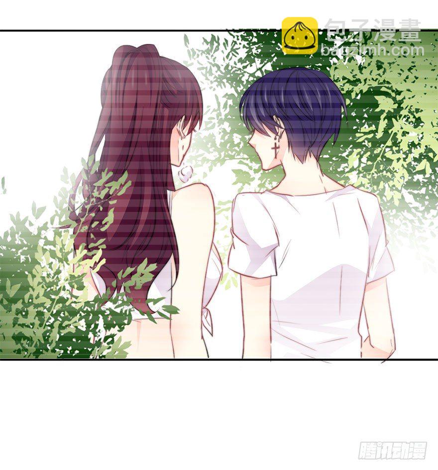 《论恐女症的恋爱方法》29.绊脚石要铲除掉 第42页