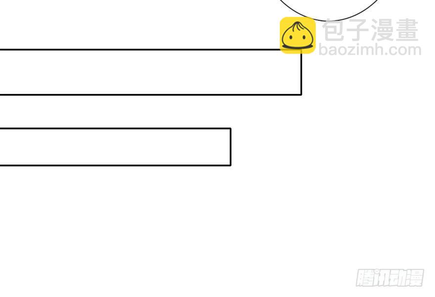 《论恐女症的恋爱方法》30.我不要穿裙子 第20页