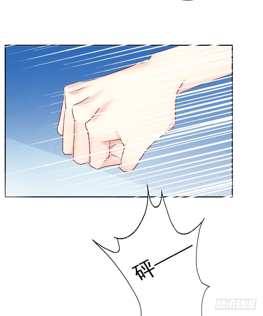 《论恐女症的恋爱方法》32.危机 第19页