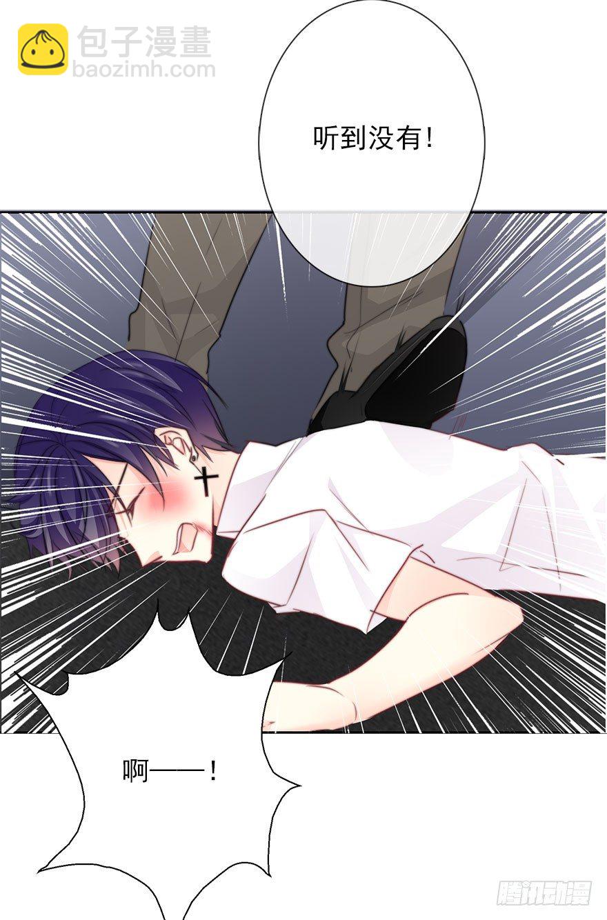 《论恐女症的恋爱方法》32.危机 第24页