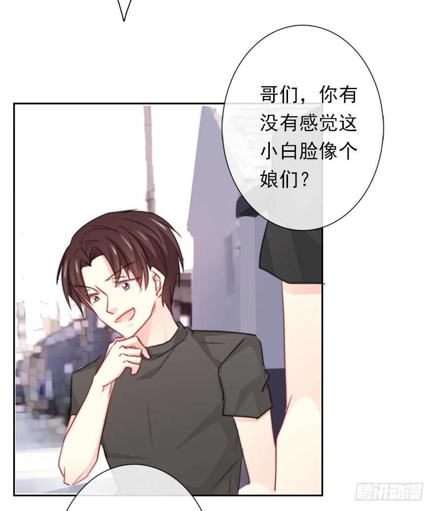 《论恐女症的恋爱方法》32.危机 第25页