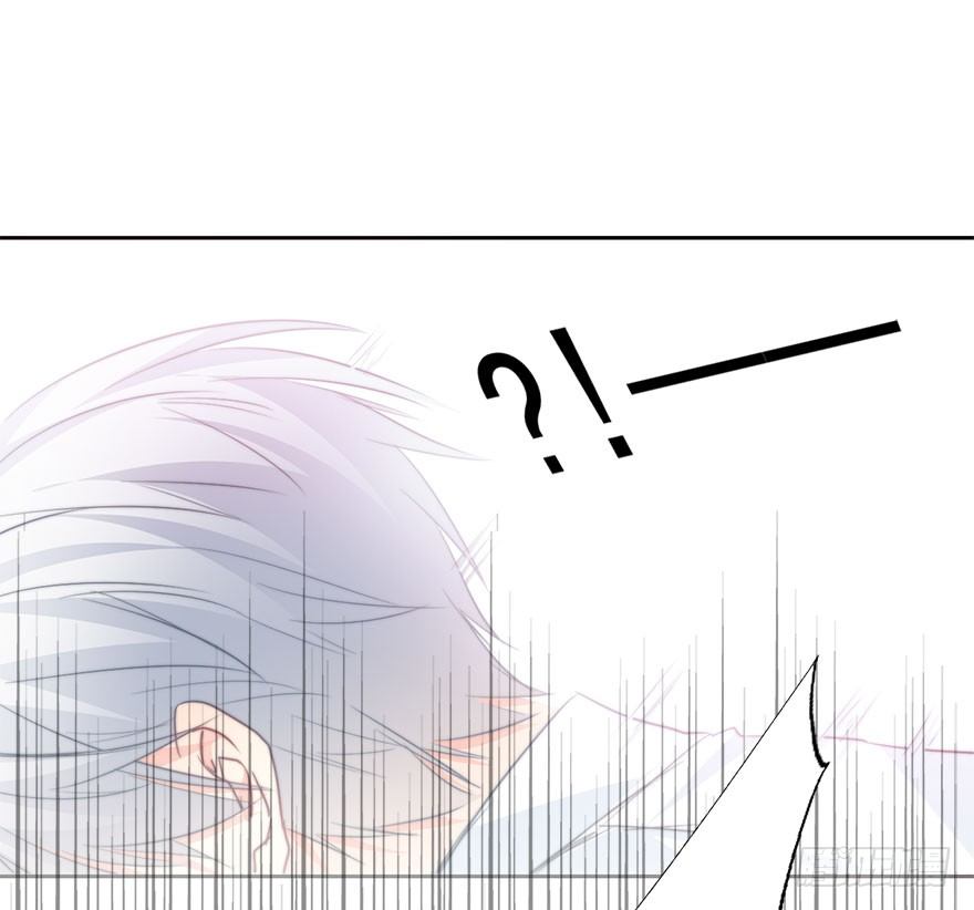 《论恐女症的恋爱方法》36.你为什么会在我床上 第11页