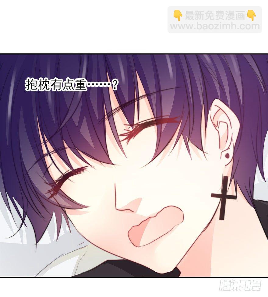 《论恐女症的恋爱方法》36.你为什么会在我床上 第14页